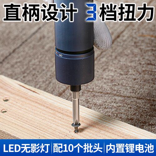 取拧螺丝电动螺丝批上螺丝工具扭螺丝枪头套头六角电动起子锂电