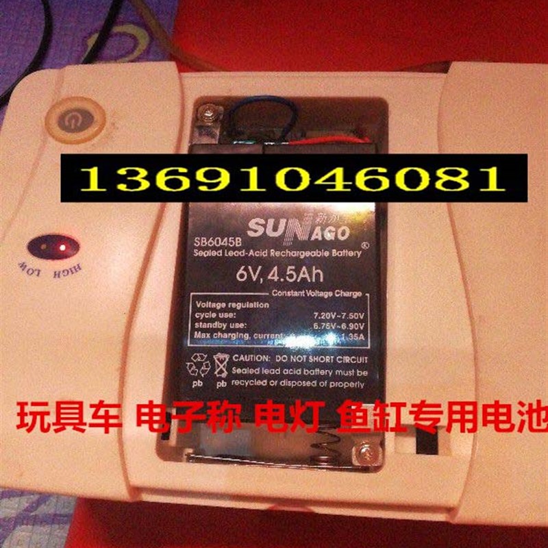 SUNAGO蓄电池 SB6045B 6V4.5Ah 玩具车 电子称 鱼缸用电瓶
