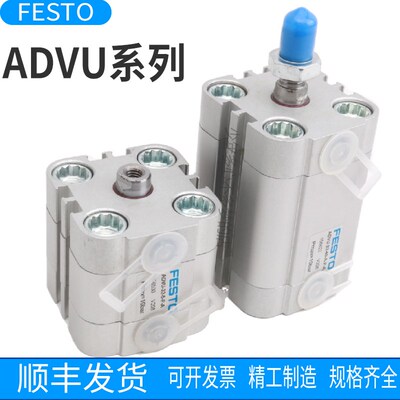 FESTO气缸 ADVU-80-10-15-16-20-25-30-32-40-50-60-80-100-A-P-A
