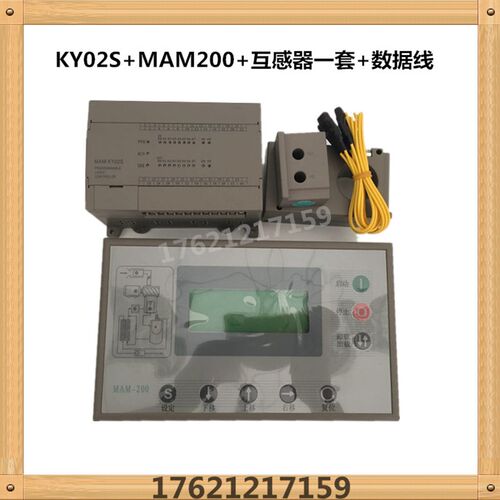 供螺杆空压机控制器面板MAM200/KY02S分体式适用于鑫磊捷豹思可络