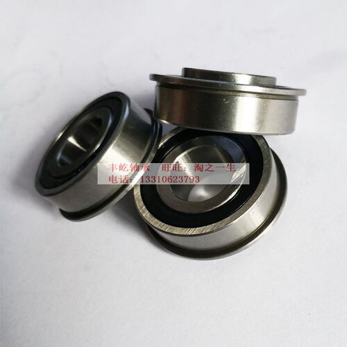 小推车法兰挡边轴承F6200 F6003单侧凸出 突出2MM 内径16,外径35