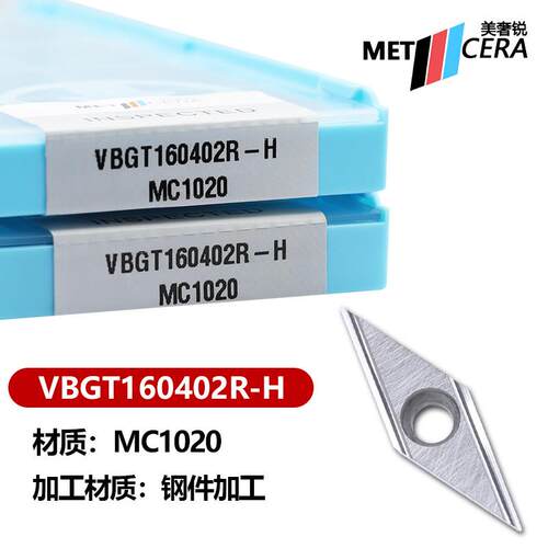 美奢锐菱形内孔数控车刀