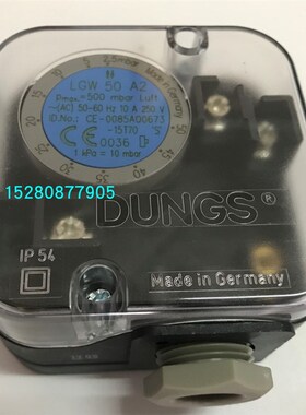 冬斯LGW50A2P压力开关 DUNGS进口风压开关LGW3A2/10A4/150A4 包邮