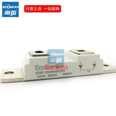 焊机快恢复整流模块100A600V二极管高频ECB100NH60SN代DH2F100N6S
