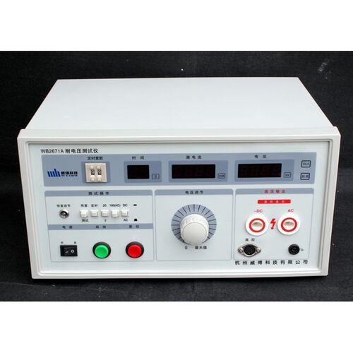 【杭州威博耐压测试仪WB2670A 电压5KV电流20mA