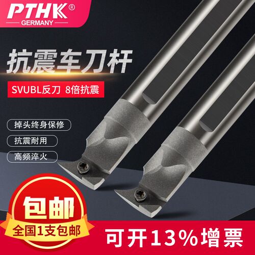 原生棒材钨钢内孔刀杆VBMT 95度SVUBL反车仿形车床精镗孔合金车刀