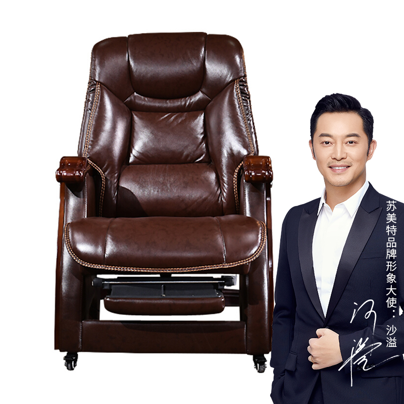 明星推荐老板主管椅牛皮大班椅可躺电脑椅四脚办公椅总裁椅子-棕