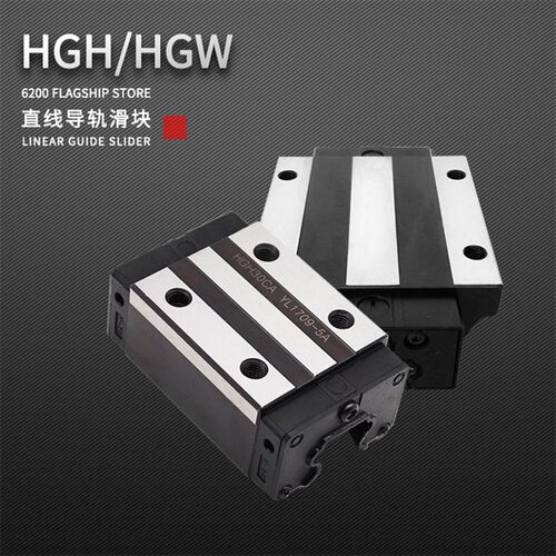国产直线导轨滑块线轨HGH HGW HGR 15/20/25/30/35/45/方法兰滑块