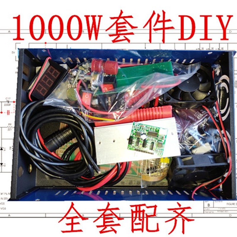 高频变压器 铁氧铁 EE55B 逆变升压电子套件 DIY散件 双硅机1000W