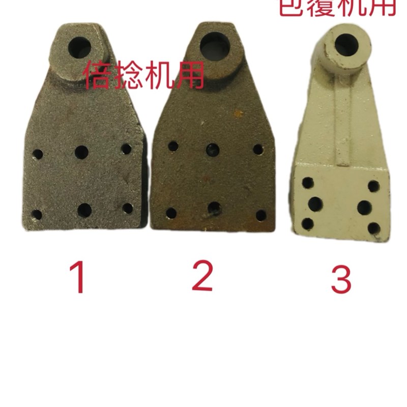 协和纺机纺配 纺织机械配件络筒车化纤络丝车配件 导轮架导轮底板