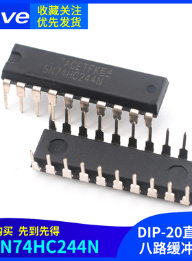 全新原厂 SN74HC244N DIP-20直插 八路缓冲器 线路驱动器