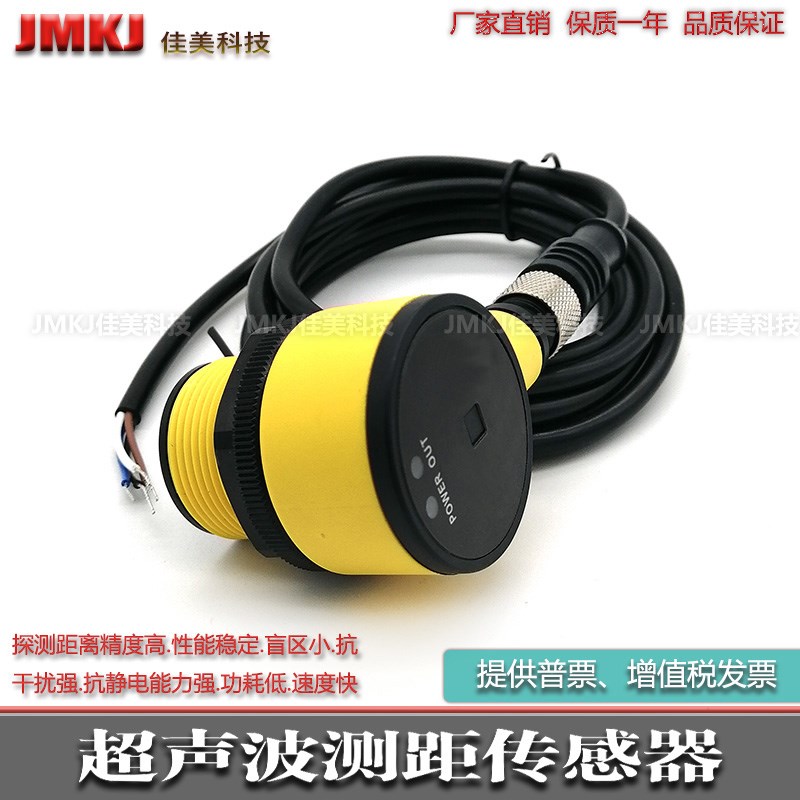 超声波传感器T30UIPAQ T30UUPAQ T30UUNAQ T30UINAQ T30UIPA