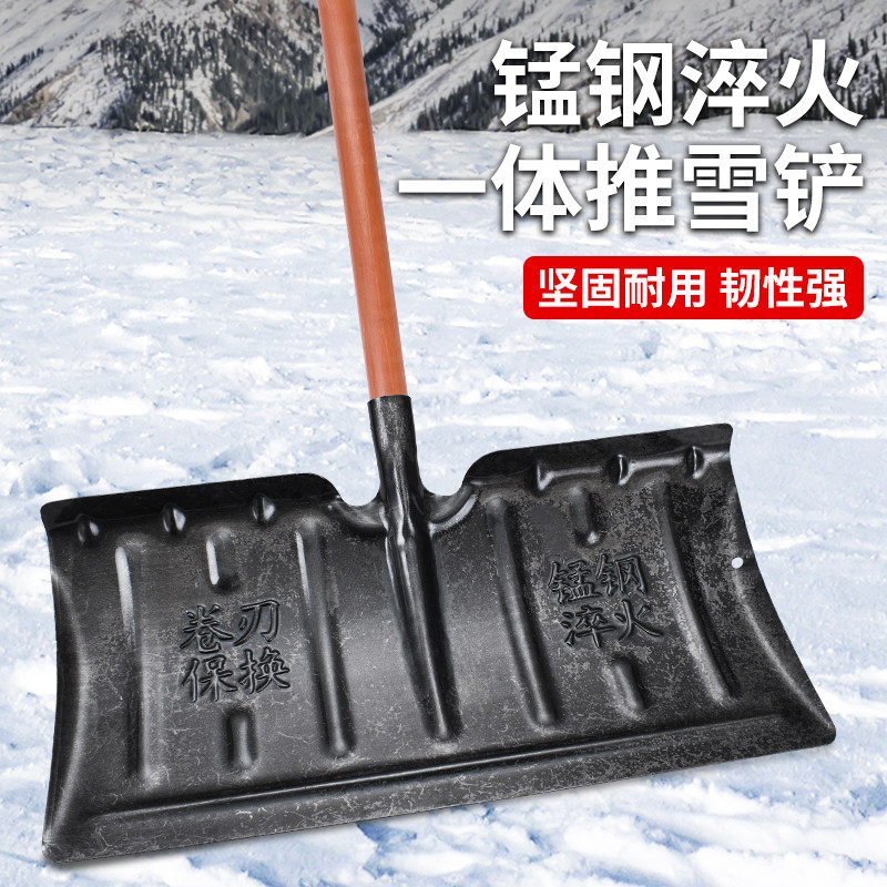 除雪铲冬天铲雪锹工具扫雪神器推雪铲户外推雪板家用带轮雪产院子