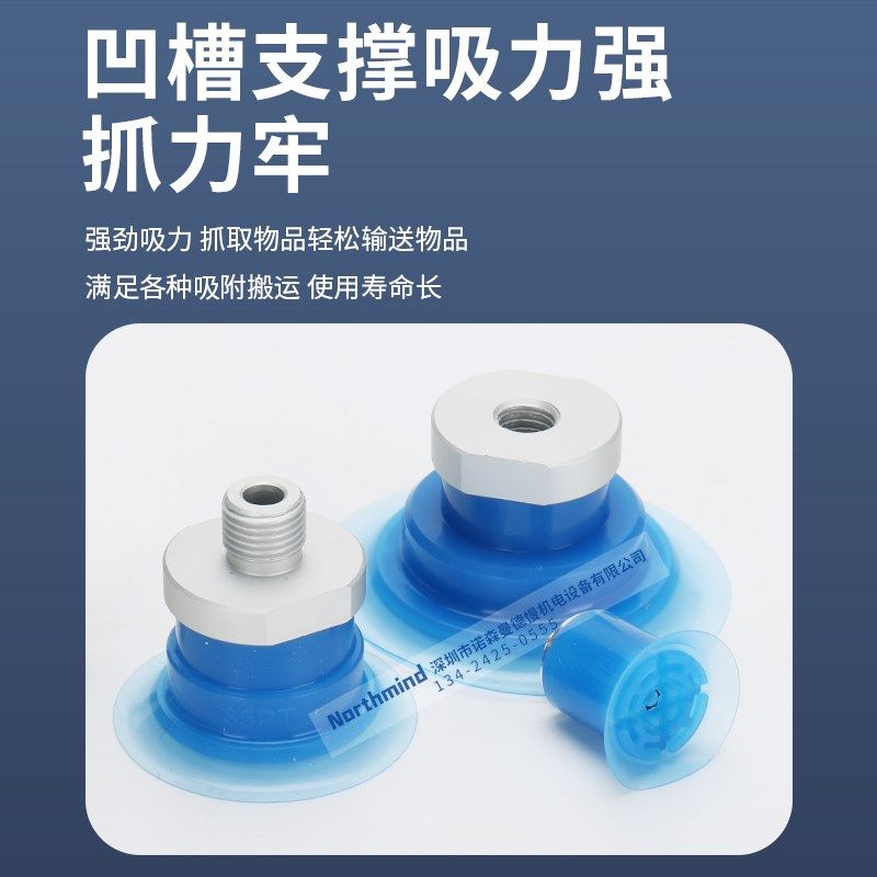 SMC型ZP3P-T20PTSF-A5 35-AG2薄膜包装袋真空吸盘ZP3P-T25PTSF-B5