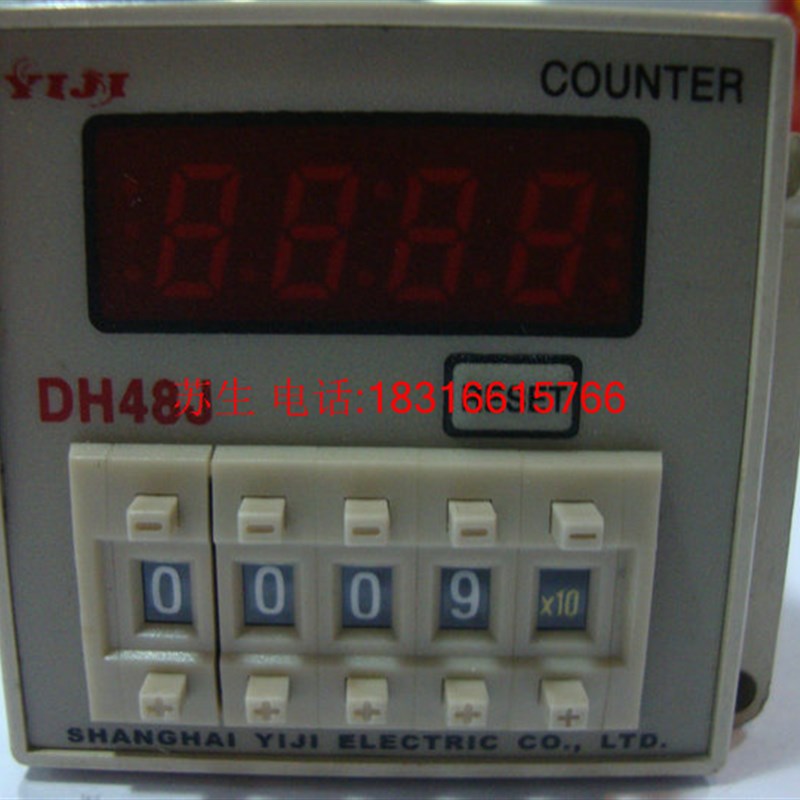 正品YIJI上海一继DH48J电子数显预置式拨码计数器24V36V220V380V