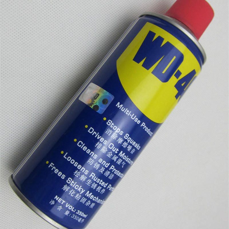 原装WD40  家用机械门锁芯孔合页转轴多用途润滑剂 防锈油 喷剂
