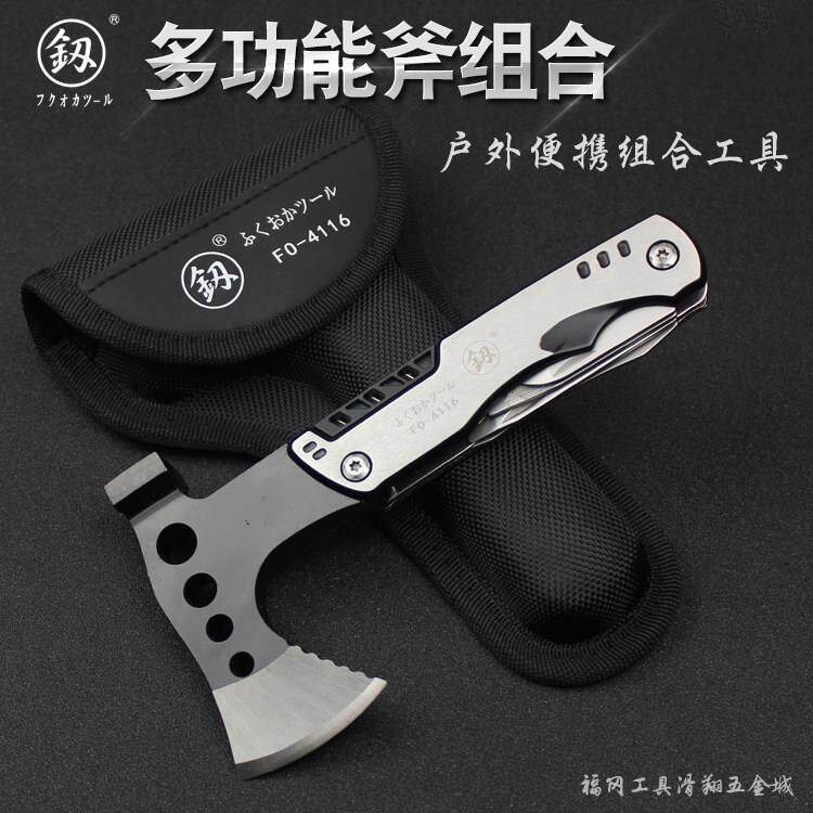 福冈多功能斧折叠野外户外迷你小斧头锤子手斧手工砍斧小号斧子