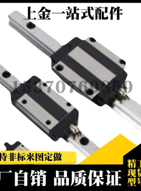 直线导轨SXRLZ/SXRZ28 G L-160/220/280/340/400/460/520/580