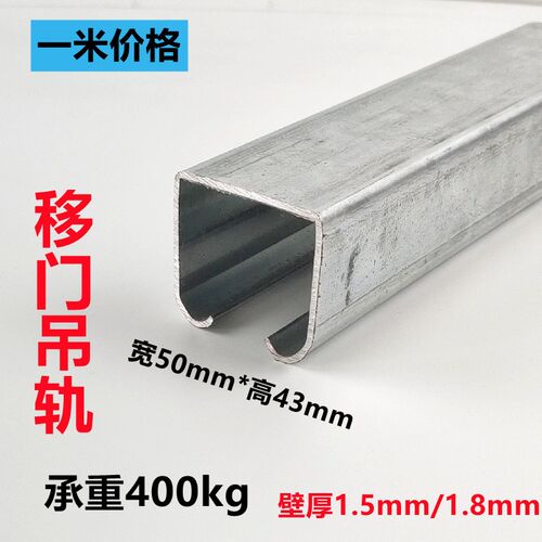 重型移门厂房门槽钢吊轮吊轨吊滑轨吊轮轨推拉门轨道承重400kg