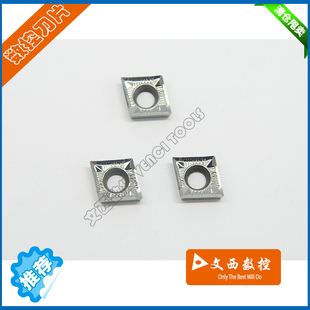 DESKAR/戴斯卡 数控刀片CCGT120404-AL K10替换H01铝件包邮