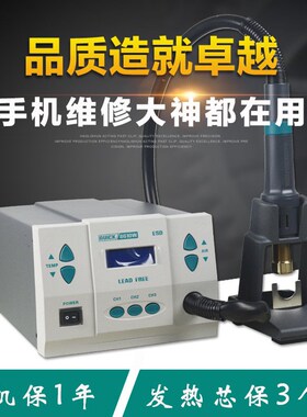 QUICK快克861DW热风枪 1000W大功率无铅热风拆焊台 微电脑控温