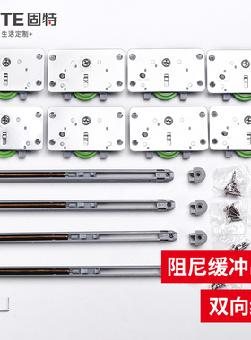 固特阻尼吊轮吊轨双向缓冲推拉门移门滑轮衣柜木门隐藏嵌入导轨