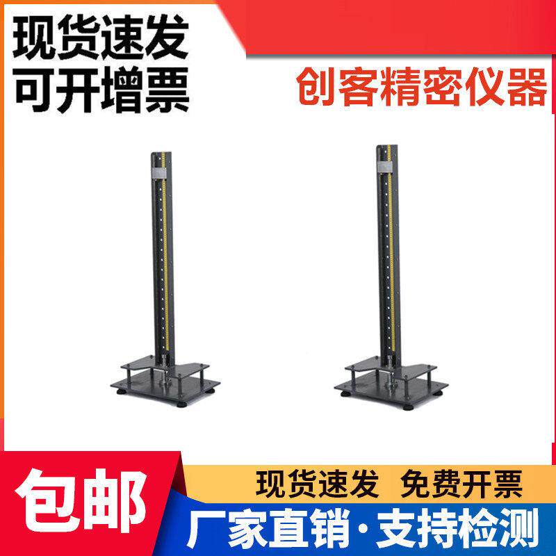 杜邦冲击试验机 塑胶冲击测试仪塑料涂料杜邦冲击测试机深圳红钐.