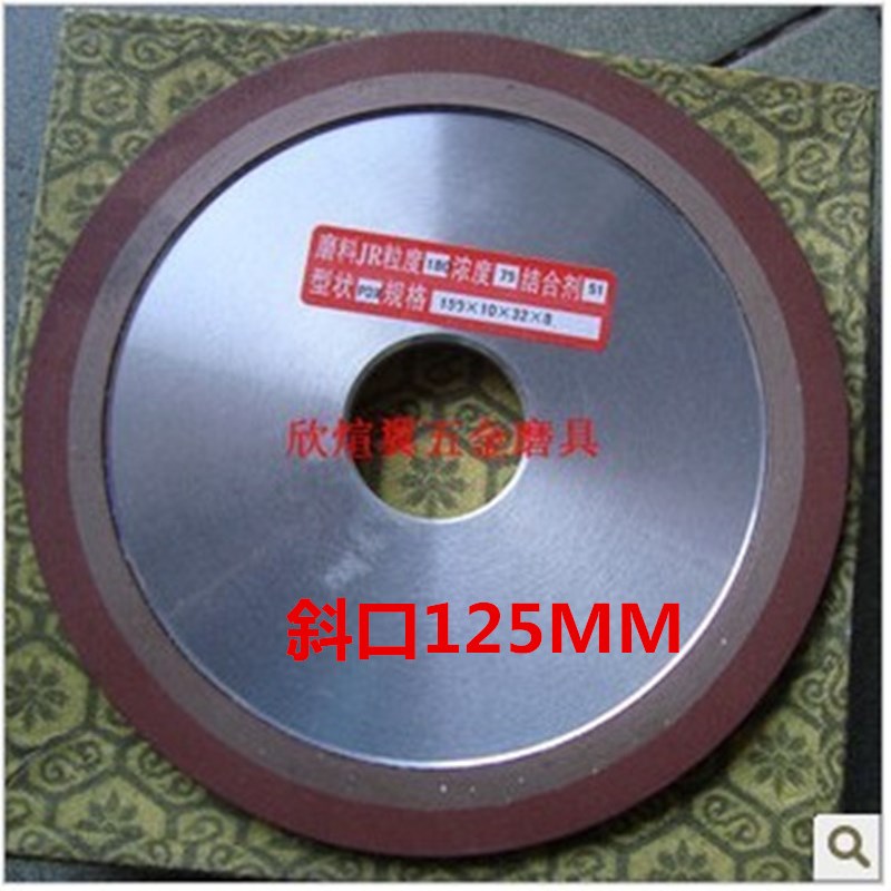 金刚石砂轮树脂砂轮合金砂轮斜边砂轮钨钢  金刚石砂轮PDX125MM
