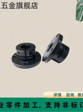 STHWRB圆法兰底座45钢导向轴支座光轴固定底座开口光杆支架支撑