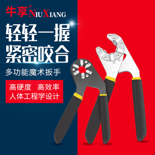 多功能扳手快速六角外六方套筒可拆卸扳手开口帮手维修手钳6寸8寸
