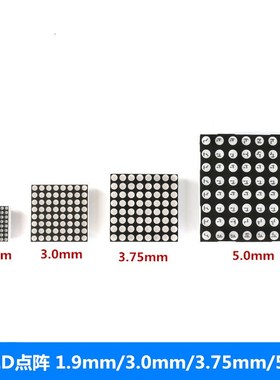 8*8LED点阵数码管 788/1088/1588mm/2088mmBS共阳/AS共阴红色高亮