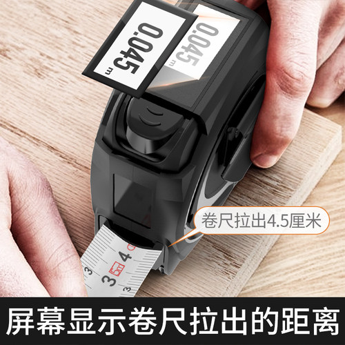 德国KOMAX5米卷尺不锈钢迷你盒尺电子尺红外线激光测距尺高精度尺