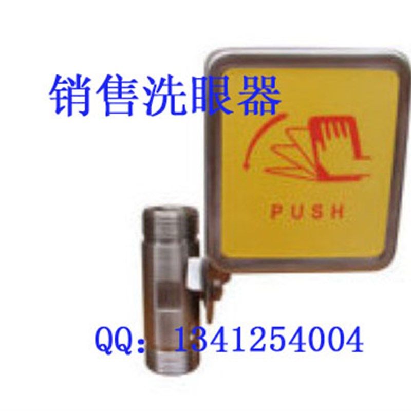 全304不锈钢洗眼器配件复合式洗眼阀 洗眼器配件 复合式洗眼阀,鲜花速递/花卉仿真/绿植园艺,洒水/浇水壶,淘宝优惠券,粉丝福利购,淘宝优惠卷