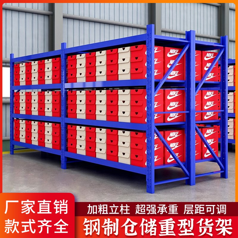 太原仓储货架展示架超市库房多层铁架仓库家用多功能置物金属架