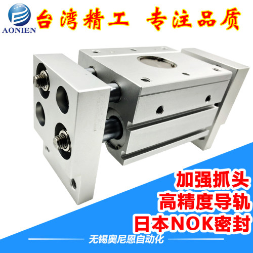 宽阔气动手指气缸HFT/MHL2-10D16D20D25D32D40D1D2加长开闭