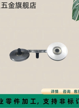 ENU52 ENU61 ENU71 MBFNM 铝MBFNA MBFNS 圆皮带用惰轮窄幅型钢制