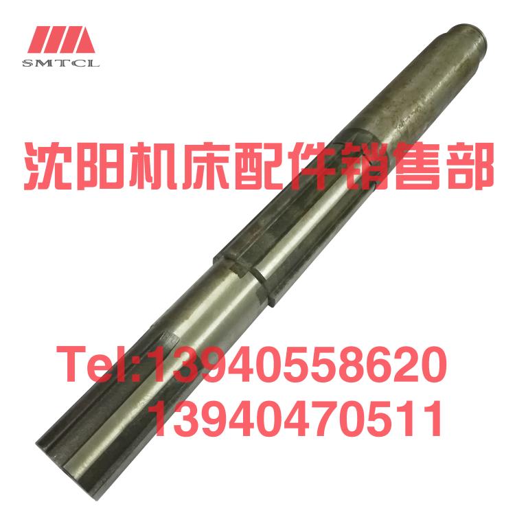 齐齐哈尔瓦房店立车C5225一轴轴20220B L687原厂正品1轴花键轴