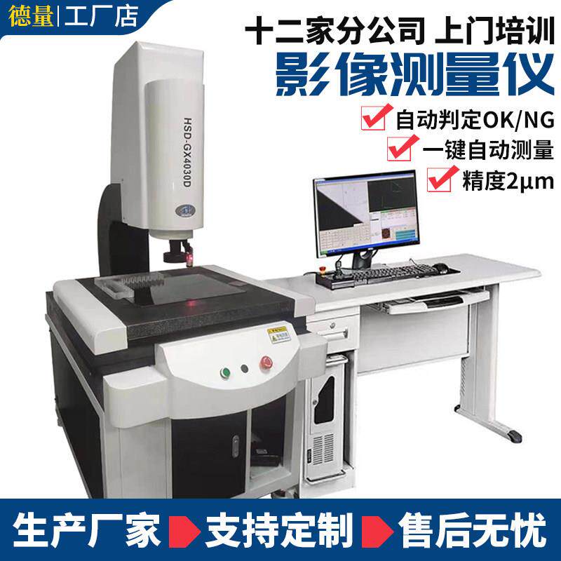 一键式全自动二次元影像