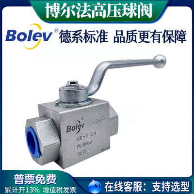 液压高压球阀4分YJZQ KHB-G1/4 G3/8 G1/2 3分4分内丝直通开关NPT