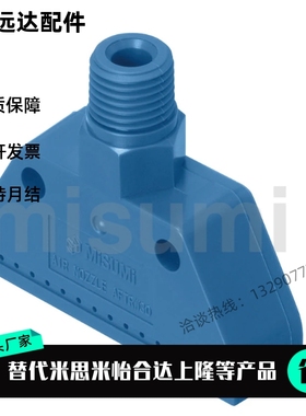 替代 AFTW20/AFTRW30/AFTR15/AFTSP10/15/25/AFTSF15平头空气喷嘴