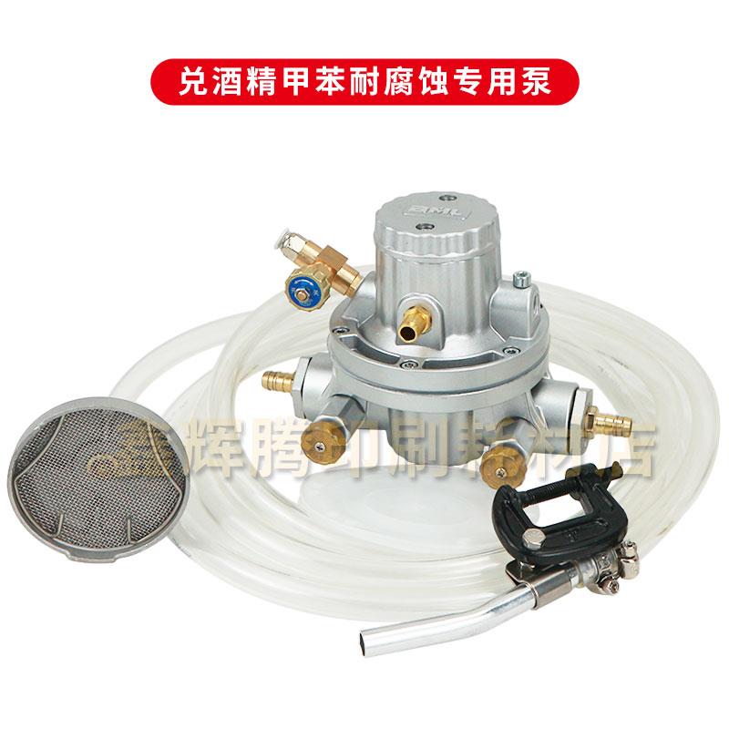 BML-5气动单向隔膜泵凹印机胶水腹膜卷膜制袋机泵纸箱印刷油墨泵