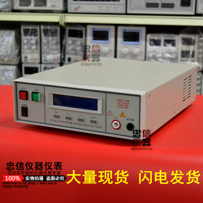 金科 JK7112程控交流耐压绝缘电阻测试仪 JK7122交直流高压测试机