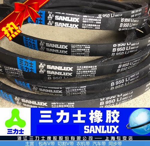 三力士皮带传动带三角带B584/B600/B610/B635/B660/B686/B700/550