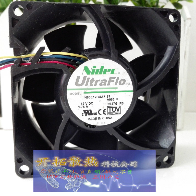 H80E12BUA7-57日本进口电产NIDEC 8038 DC 12V 1.76A 服务器风扇