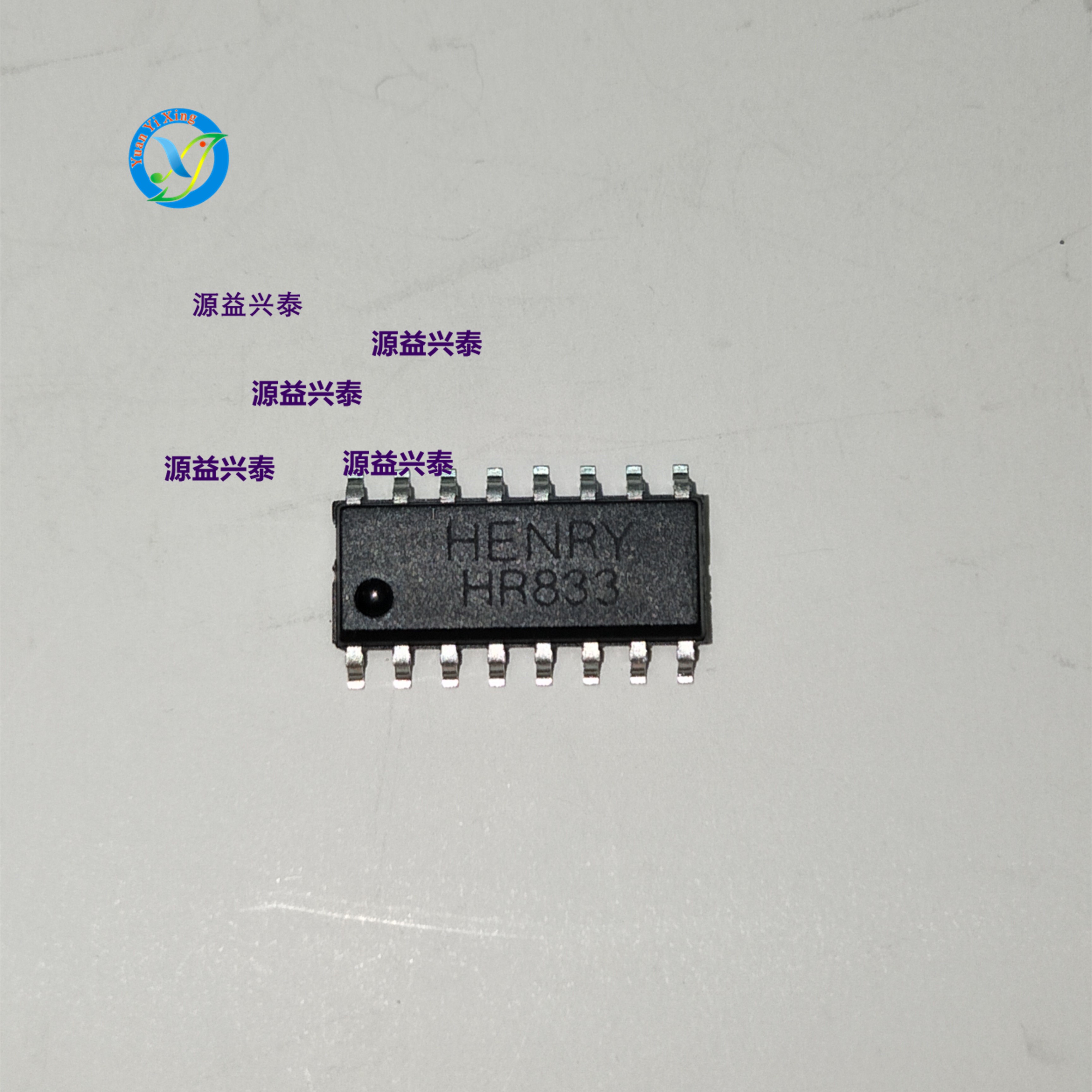 全新原装 HR833 SOP-16 追尾式流星雨专用ic 3W流星雨灯具IC芯片