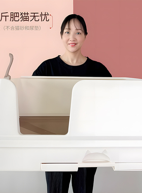 日本原装进口佳乐滋双层猫厕所超大号布偶缅因猫专用猫砂盆防带砂