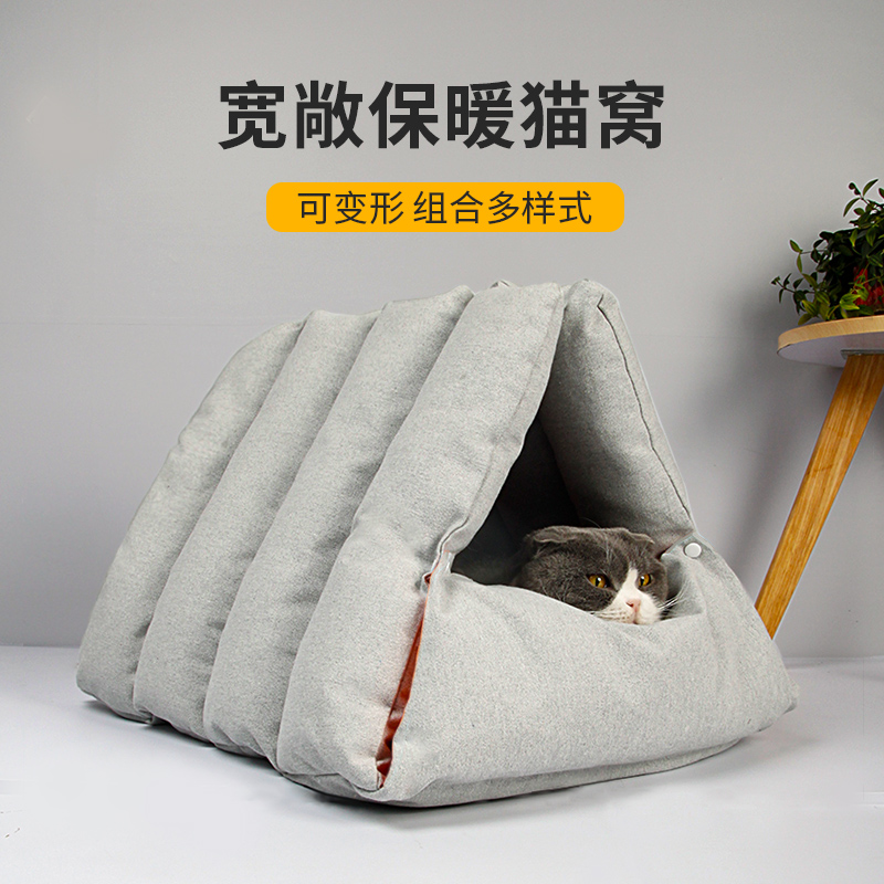 猫窝冬季保暖封闭式安全感狗窝