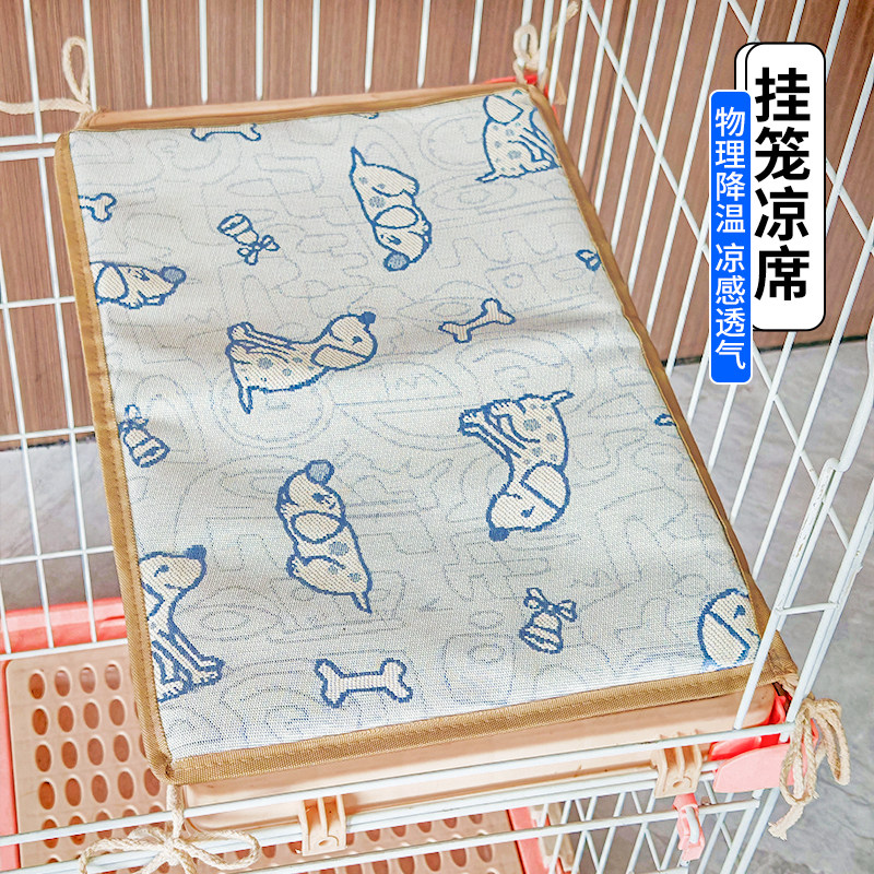 猫笼专用平台垫猫咪冰垫夏季宠物凉席夏天笼子台阶猫垫子睡觉用