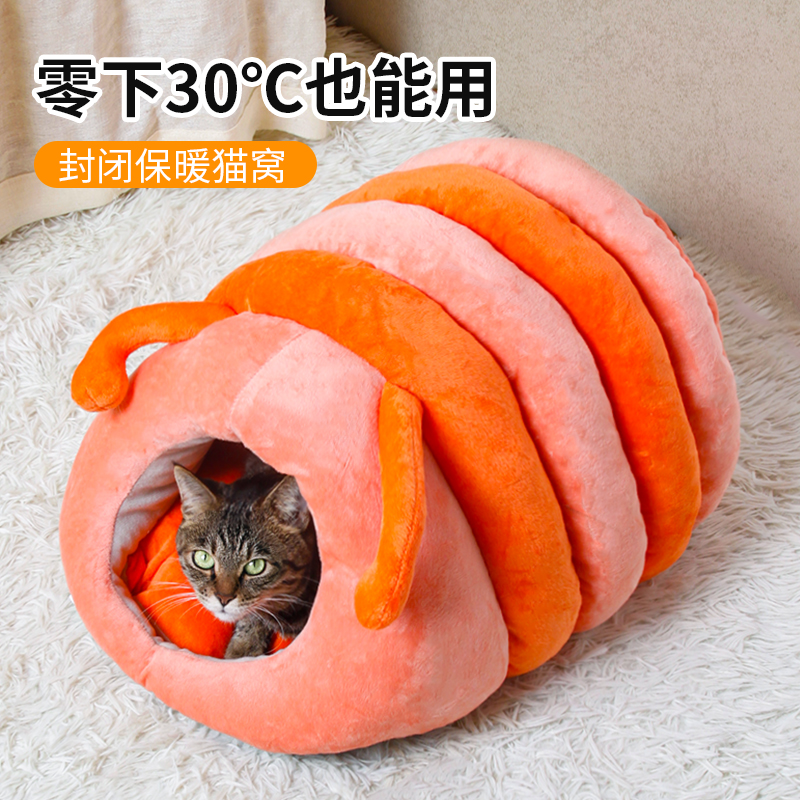 猫窝冬季保暖多猫家庭封闭式狗窝