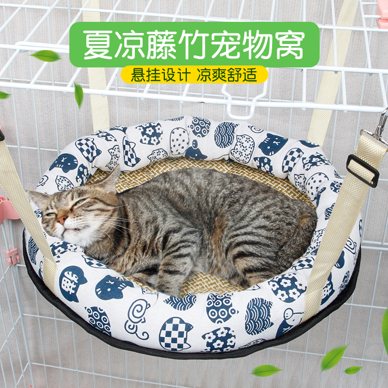 挂笼专用凉席猫窝猫吊床夏季